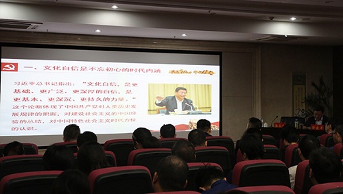 “不忘初心、牢記使命”主題教育進(jìn)行時 做國有企業(yè)文化自信堅(jiān)定踐行者——集團(tuán)黨委書記、董事長涂建平宣講主題教育黨課