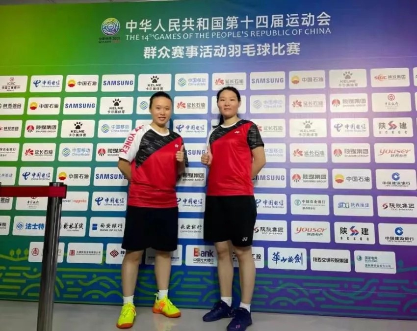 喜訊！我司員工肖楊在第十四屆全運會群眾賽事活動羽毛球比賽中獲得佳績